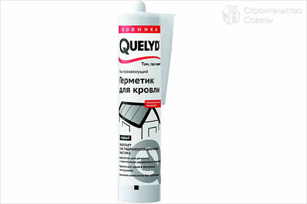 Битумный герметик