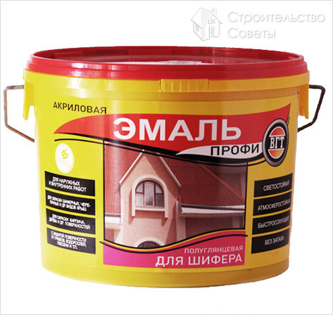 Эмаль для шифера
