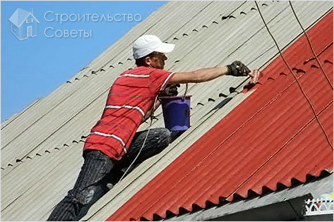 Ход работы по покраске шифера