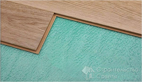 Некачественное основание