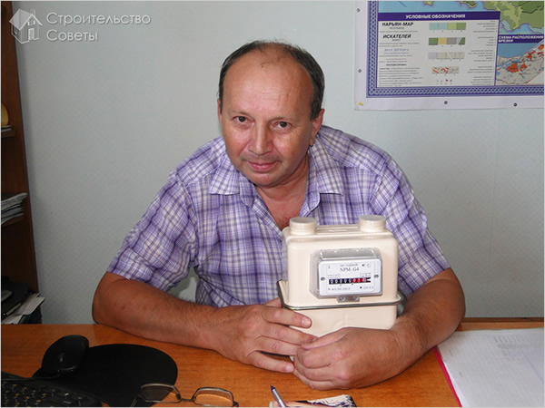 Представитель управляющей компании