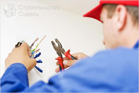 Работа электрика при ремонте