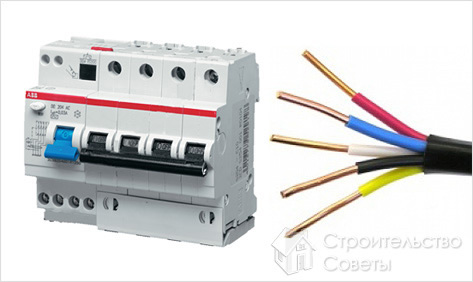 Выбор провода и автоматического выключателя