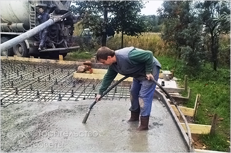 Заливка бетона